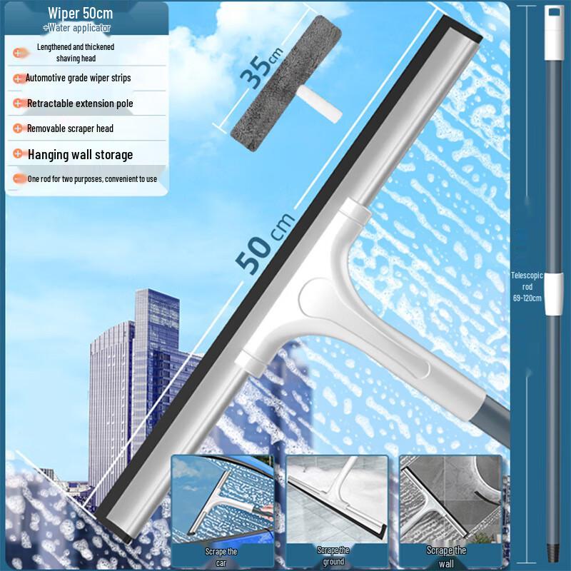 

REO&HOMME Multi-functional Window Wiper Kit