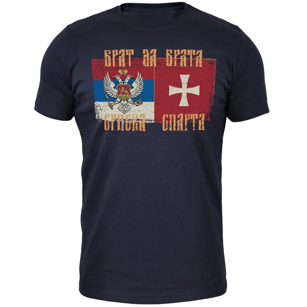 

Brother for Brother Serbian Sparta TShirt Summer Cotton Short Sleeve ONeck Mens T Shirt New S3XL 4XL