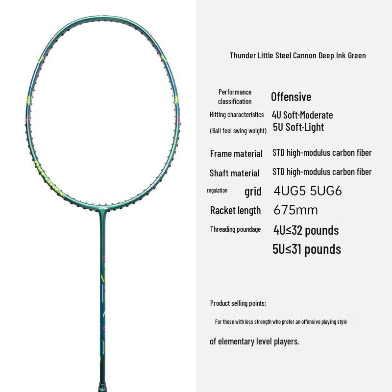 Li-Ning Thunder Series Badminton Racket