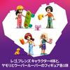 LEGO Friends Lian's House Building Toy for Kids Age 7-9, Creative Playset for Boys and Girls, Interior Decor Block Set