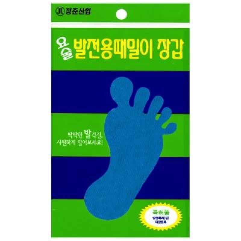 Jeongjun Industry Magic Gloves, Hermes Callus Removal Power Generation Foot Gloves finger shape