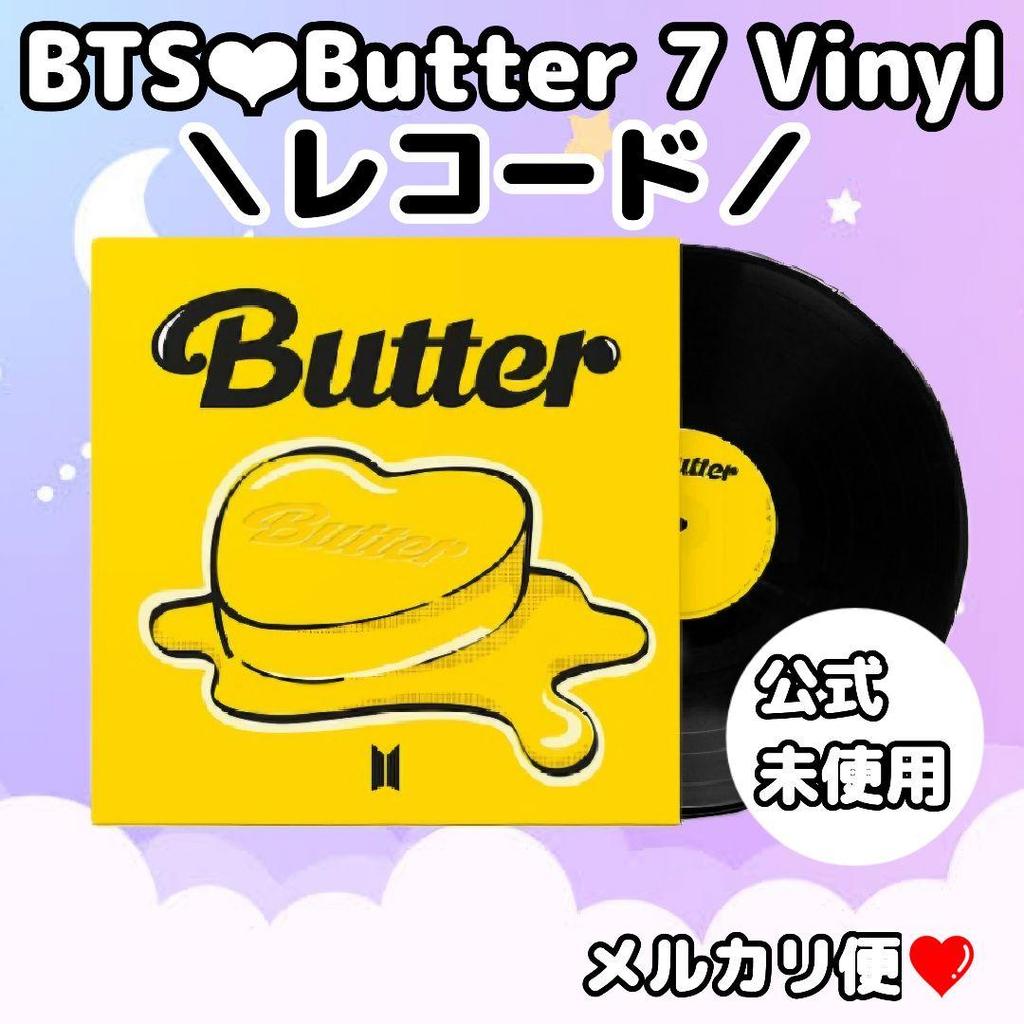 [USED] Official BTS Butter 7 Vinyl Record