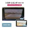 sunshades for the 10th generation Mesh side window rear side light and heat Magnetic Compatible with the 10th generation rear side Set of