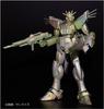 GSI Creos Gundam Marker EX MEPE Holo Yellow XGM203