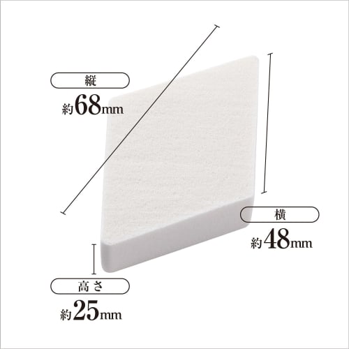 Kai Corporation Foundation Puff Makeup Sponge Cushion Foundation Diamond Shape 6P KQ3062 6 pieces (x 1)