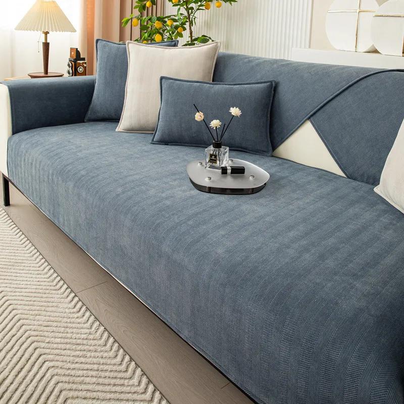 Simple Non-Slip Sofa Cushion Armrest Backrest Universal Sofa Cover Chenille Fabric Solid Color Striped Living Room Sofa Cushion