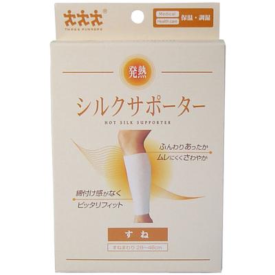 Support Mollet Fever Silk