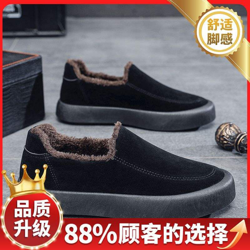Men's Shoes 2025 Winter New Velvet Thickened Warm Men's Pedal Old North Work Leisure Sports Cotton Shoes