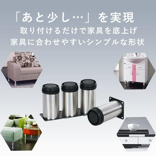 TKY Adjustable Height Extension Legs, Set of 4 (10cm), for Beds, Kotatsu Tables, Cabinets, Desks, and More