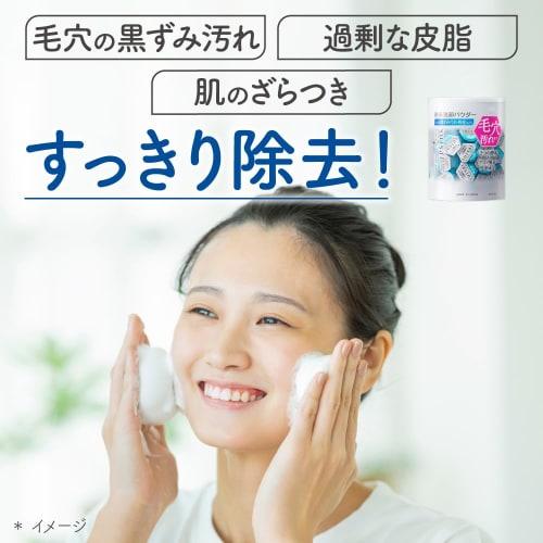[Online only] suisai (Suisai) Suisai Beauty Clear Powder Wash N BT21 Enzyme Facial Cleansing Facial Cleansing Powder Single Item 0.4g x 32 pieces