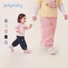 JELLYBABY Antibacterial Heart Motif Casual Sweatpants for Girls
