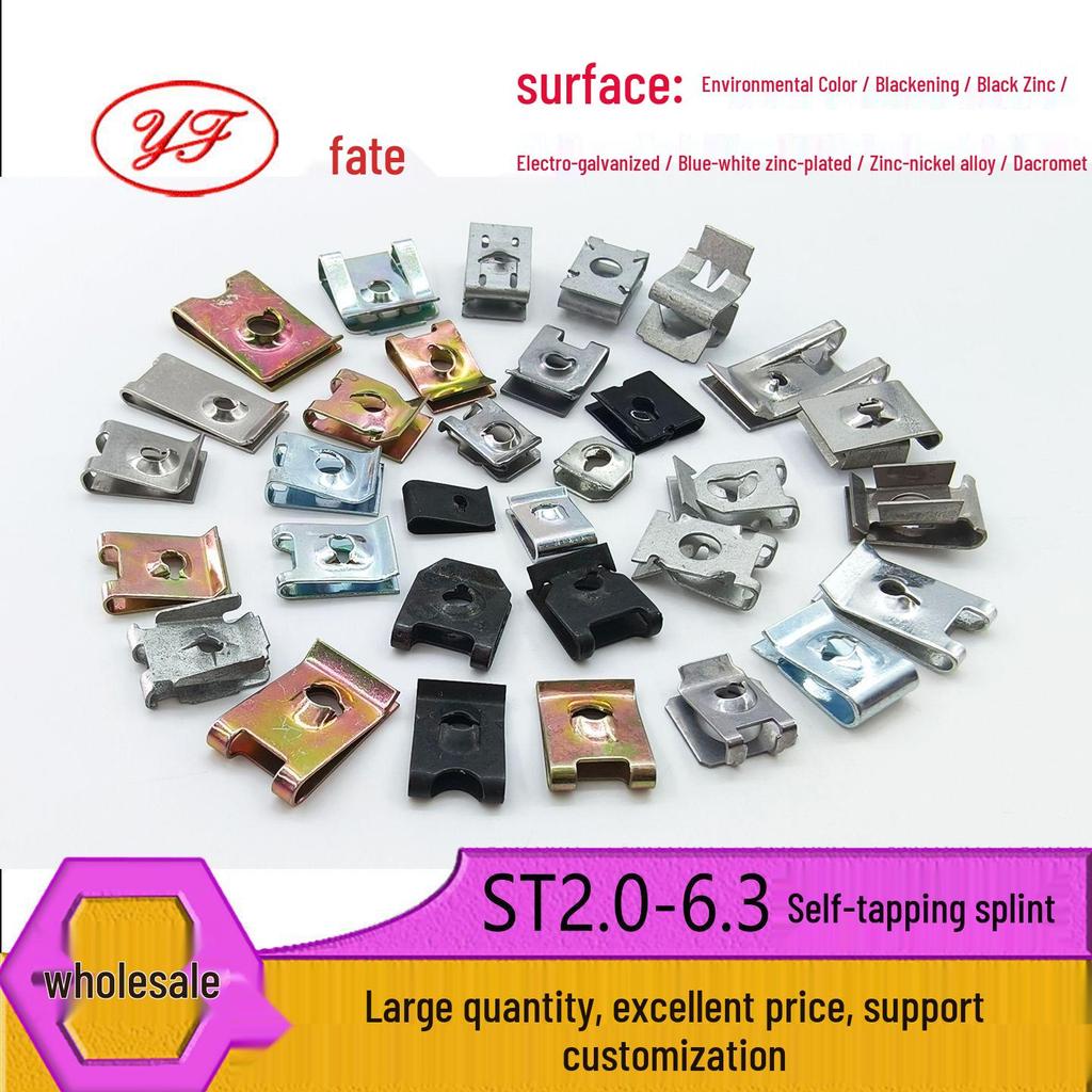 ST4.2 U-Clip Self-Tapping Spring Nut Clamp