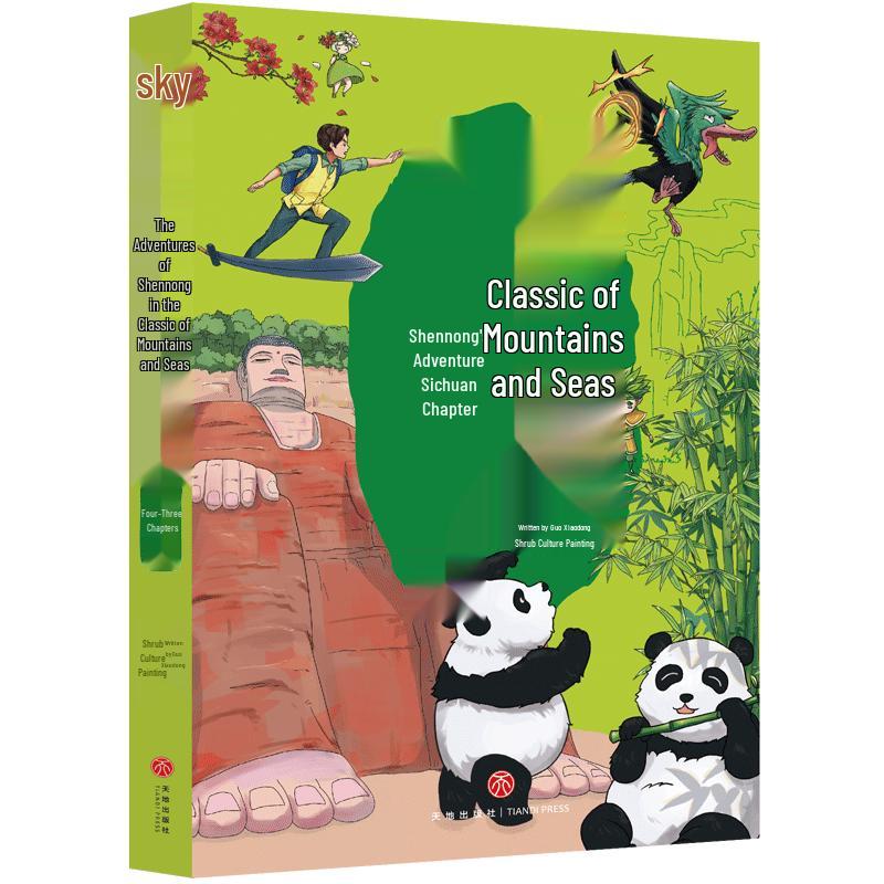 Classic of Mountains and Seas: Shennong s Sichuan Adventure