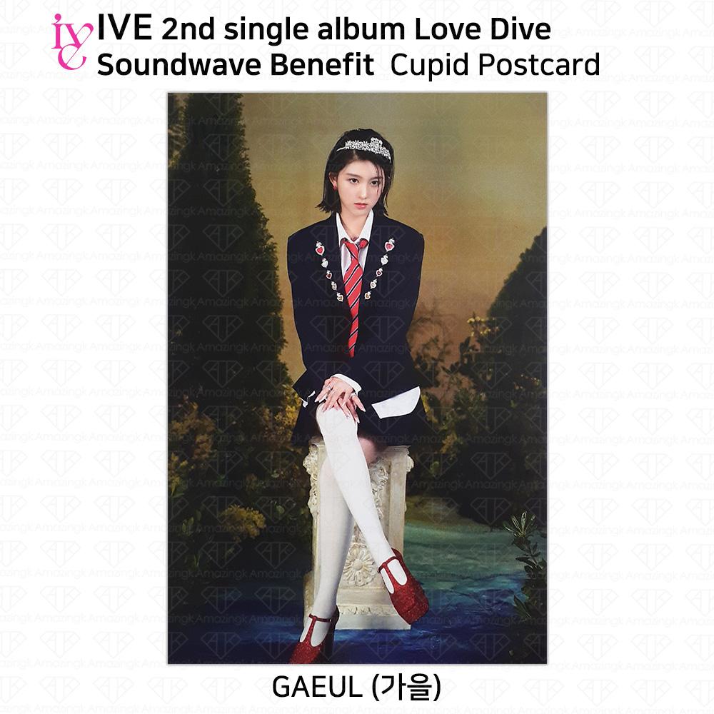 IVE 2nd Single Album Love Dive Sound Wave Lucky Draw Official Photocard Postcard