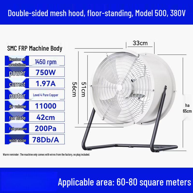Qoqiao Industrial Axial Flow Exhaust Fan