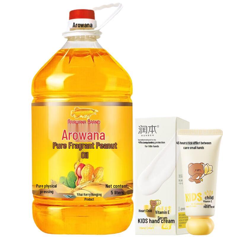 

Runben Kids Vitamin E Hand Cream 40g & Arowana Peanut Oil 5L Bundle