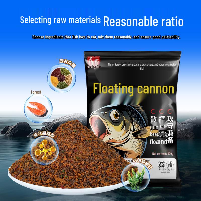 Big Mix Black Pit Floating Bait for Grass, Crucian, Bream, Silver, and Bighead Carp