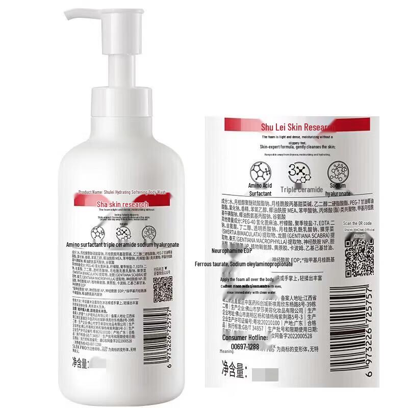 Selsun PRO Refreshing Wash & Hydrating Shower Set