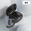 SMVP Open-Ear Wireless Bluetooth Earphones