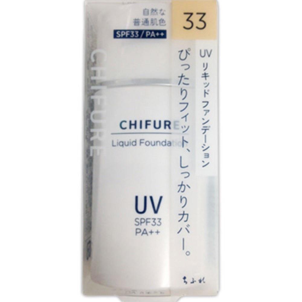 

Chifure UV Liquid Foundation 33 Natural Normal Skin Color 30mL