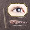 CANMAKE Quick Lash Curler CA Cocoa Ash Mascara Base Mascara Curl Keeper 2.9g