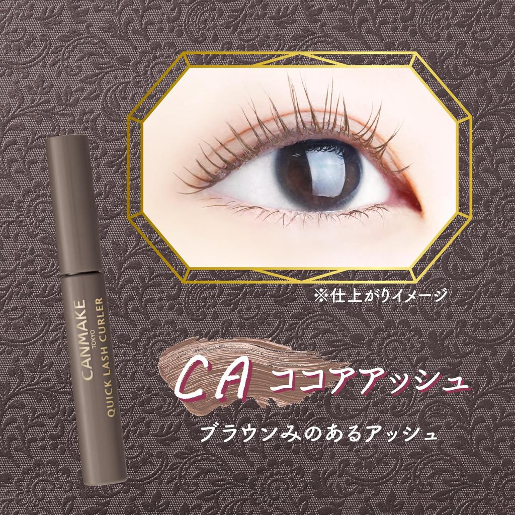 CANMAKE Quick Lash Curler CA Cocoa Ash Mascara Base Mascara Curl Keeper 2.9g