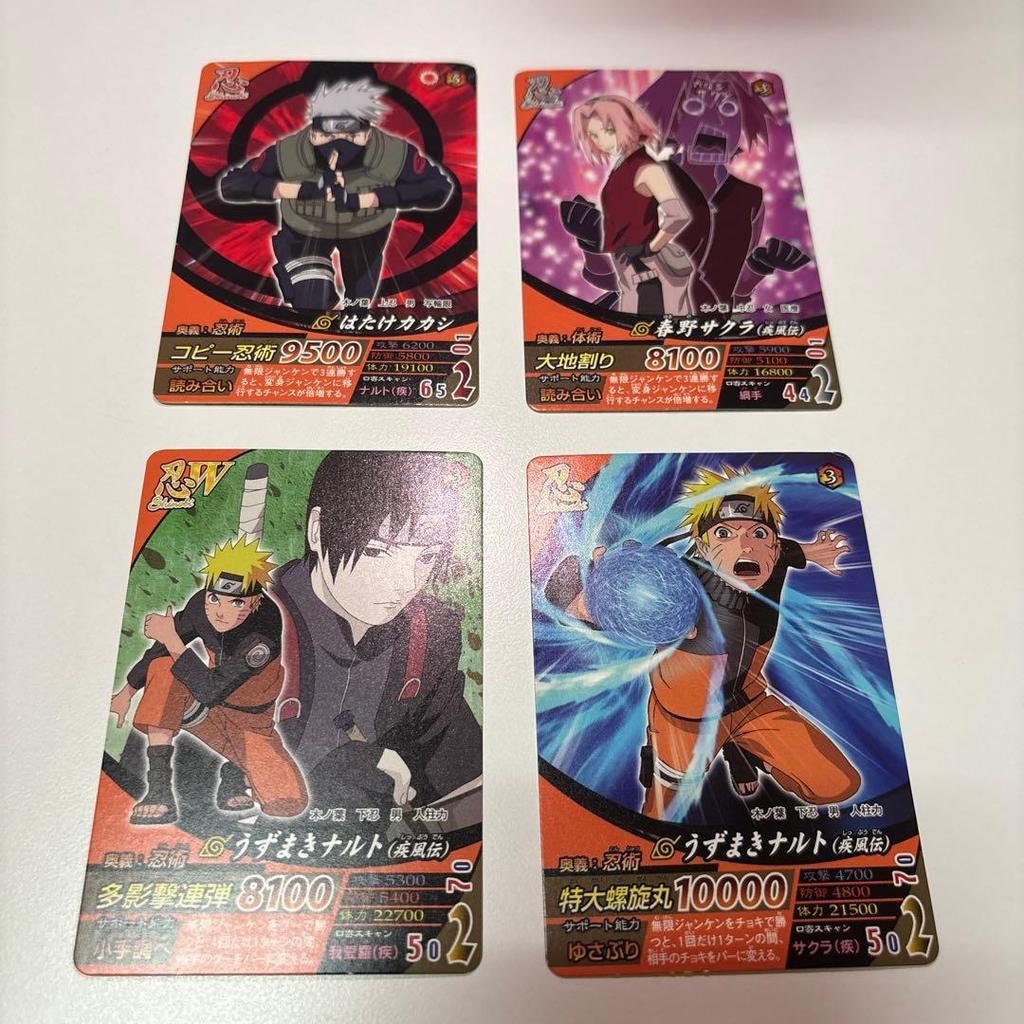 Used Ultimate Formation McDonald's Promo NARUTO
