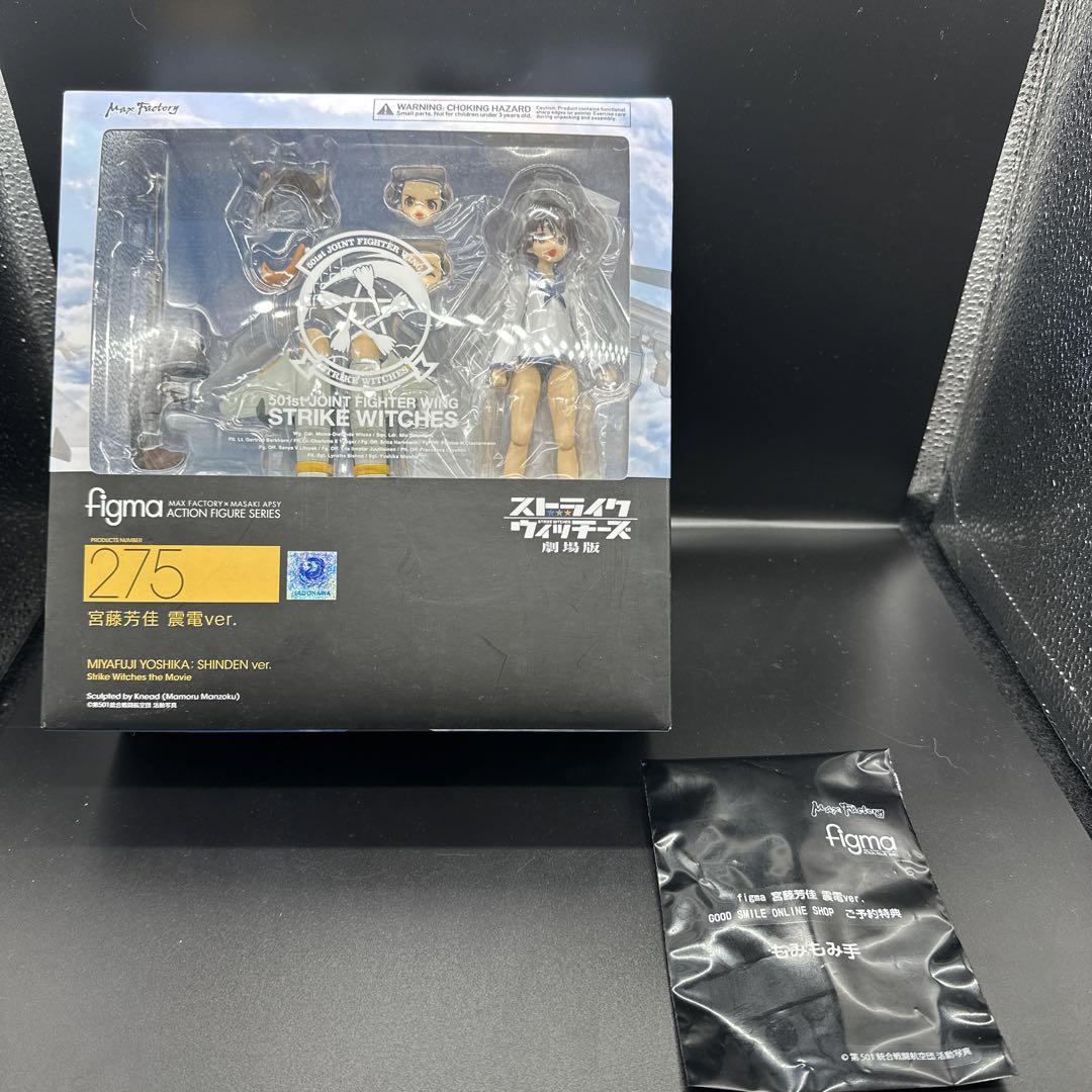 

[Б/У] figma 275 Strike Witches Movie Edition Мияфудзи Ёсика Синдэн вер.
