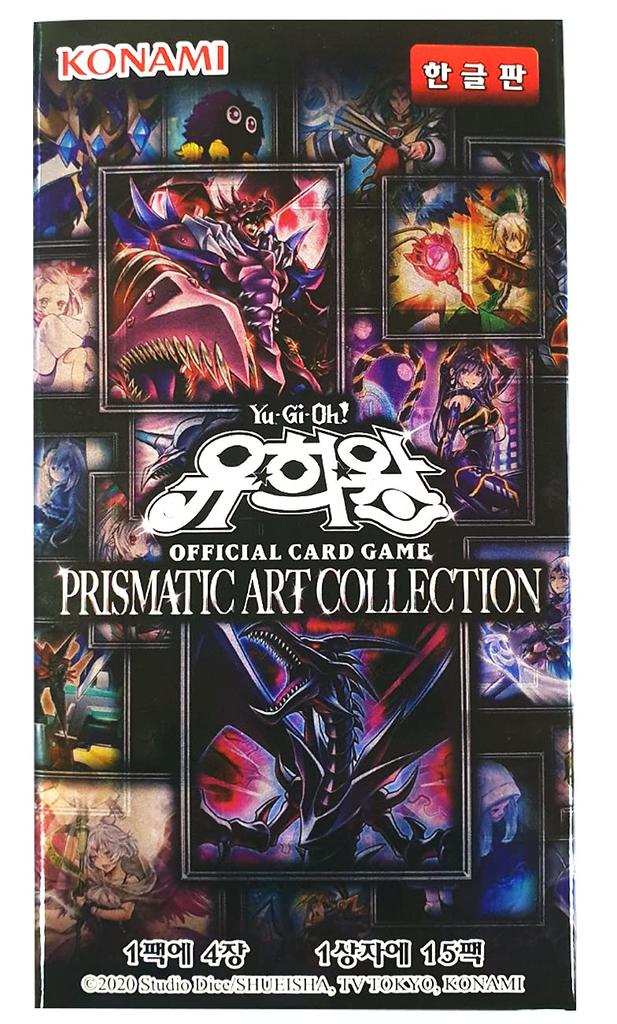 Official Cards Prismatic Art Collection Booster Box Korean Version 15 Packs 4 Cards In 1 Pack Yu-Gi-Oh