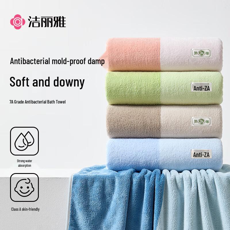 Jieliya 7A Antibacterial Super Absorbent Bath Towel