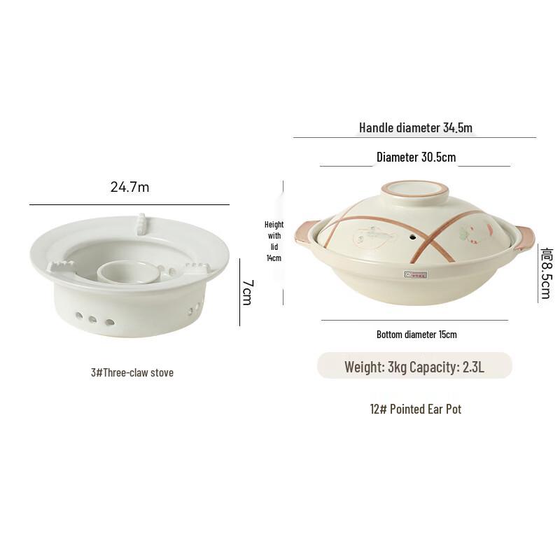 LIEI Lithium Ceramic Casserole Pot with Alcohol Stove Set