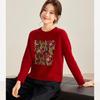 Shexi Women's Embroidered Wool Pullover
