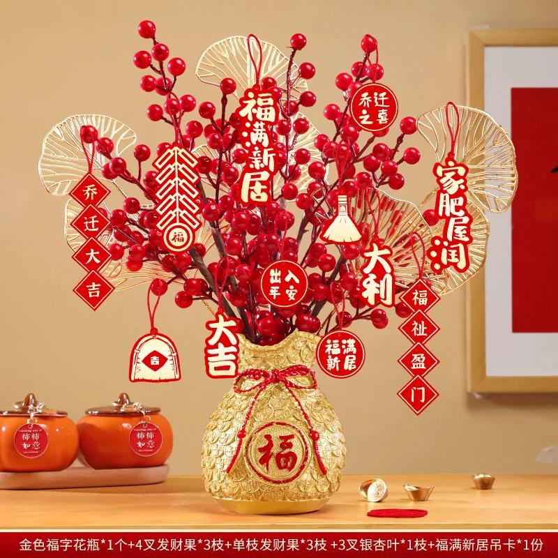 Chinese New Year Decoration Flower Basket, Christmas Red Berry Branches and Artificial Plants, Wedding, Dining Table Decoration