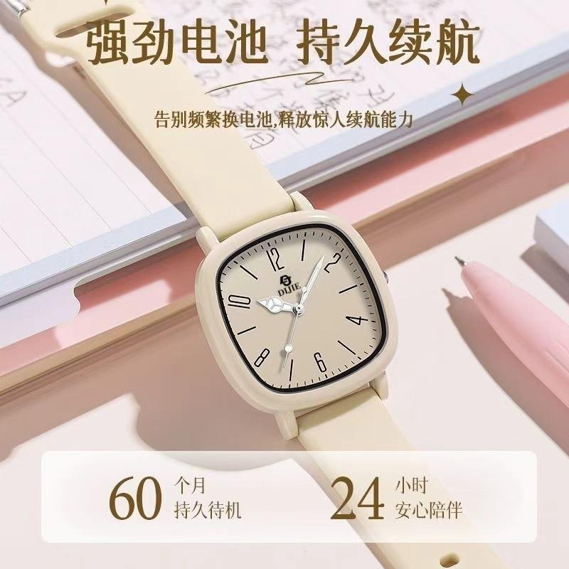Trend Watch Female Junior High School Junior High School Student Quartz Watch Only Depends On The Time Test Special Children And Girls High