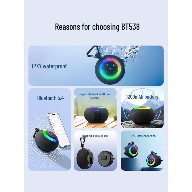 Newmine BT538 Waterproof Suction Cup Bluetooth Speaker CN Plug (adapter Included)