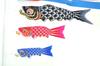 Hidemitsu Doll Studio Indoor Mini Carp Streamer Streamer Carp 3 Colors Yuzen Dye Firmly Boxed Set C1341