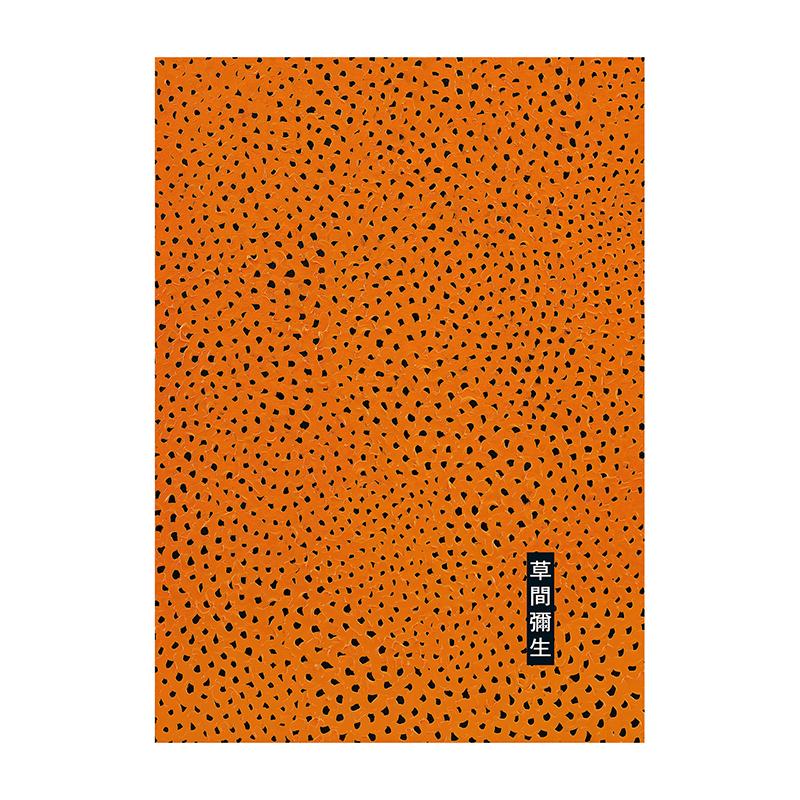 Yayoi Kusama Poster Bauhaus Japanese Modern Art Minimalist Print Floral Botanical Abstract Wall Art Canvas Painting Home Decor