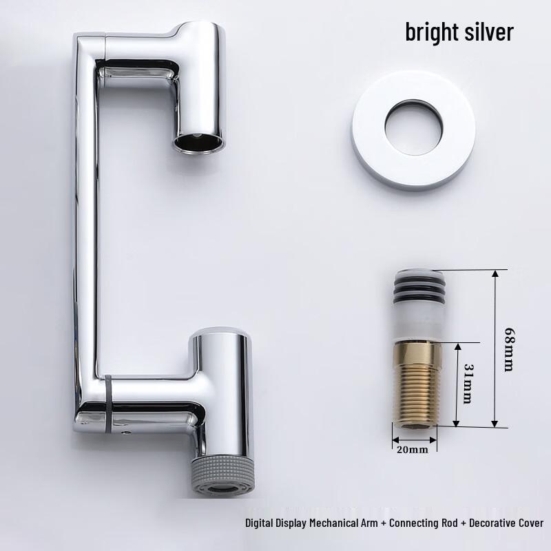 Yipan Wall-Mounted Digital Display Basin Faucet