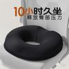 Memory foam seat cushion, office chair cushion, student stool memory foam waist support and hip beauty seat cushion