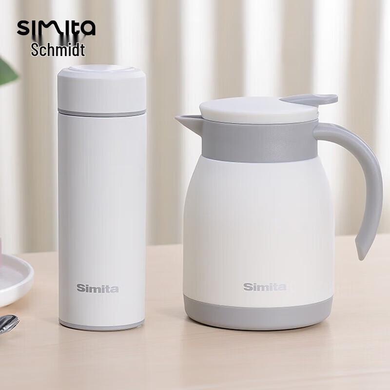Simita Stainless Steel Insulated Drinkware Gift Set