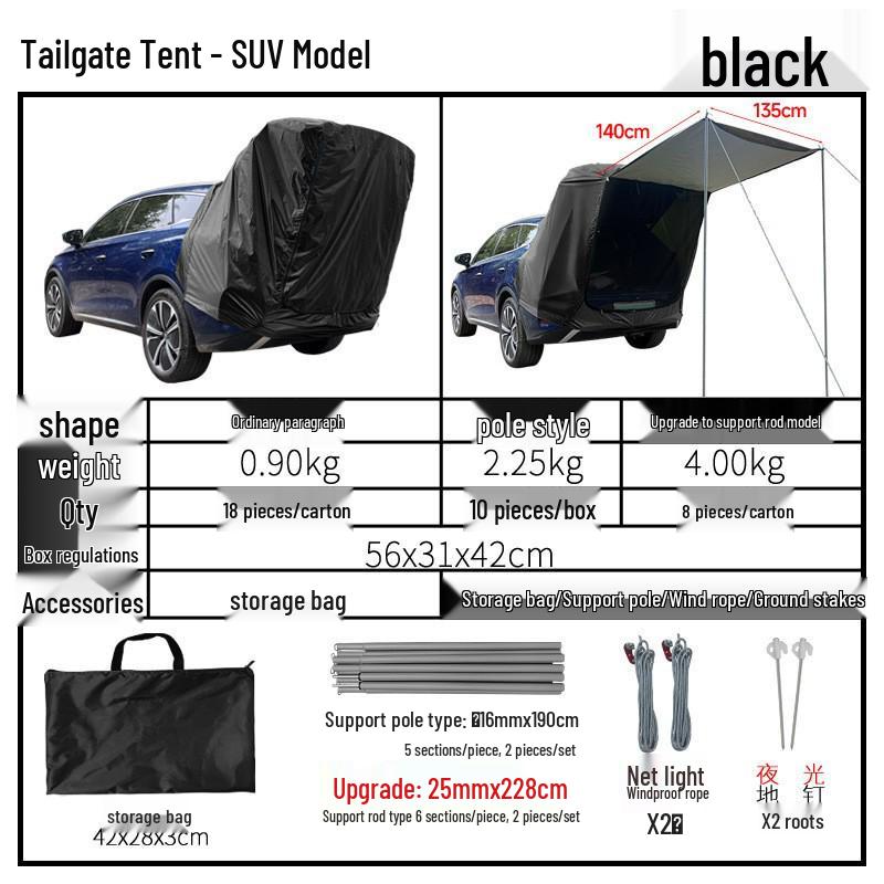 

Car Roof Sunshade: Waterproof Rear Tent & Awning for Camping Regular - No Poles 0.9kg
