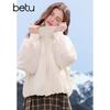 Betu Women's 85% White Duck Down Short Puffer Jacket