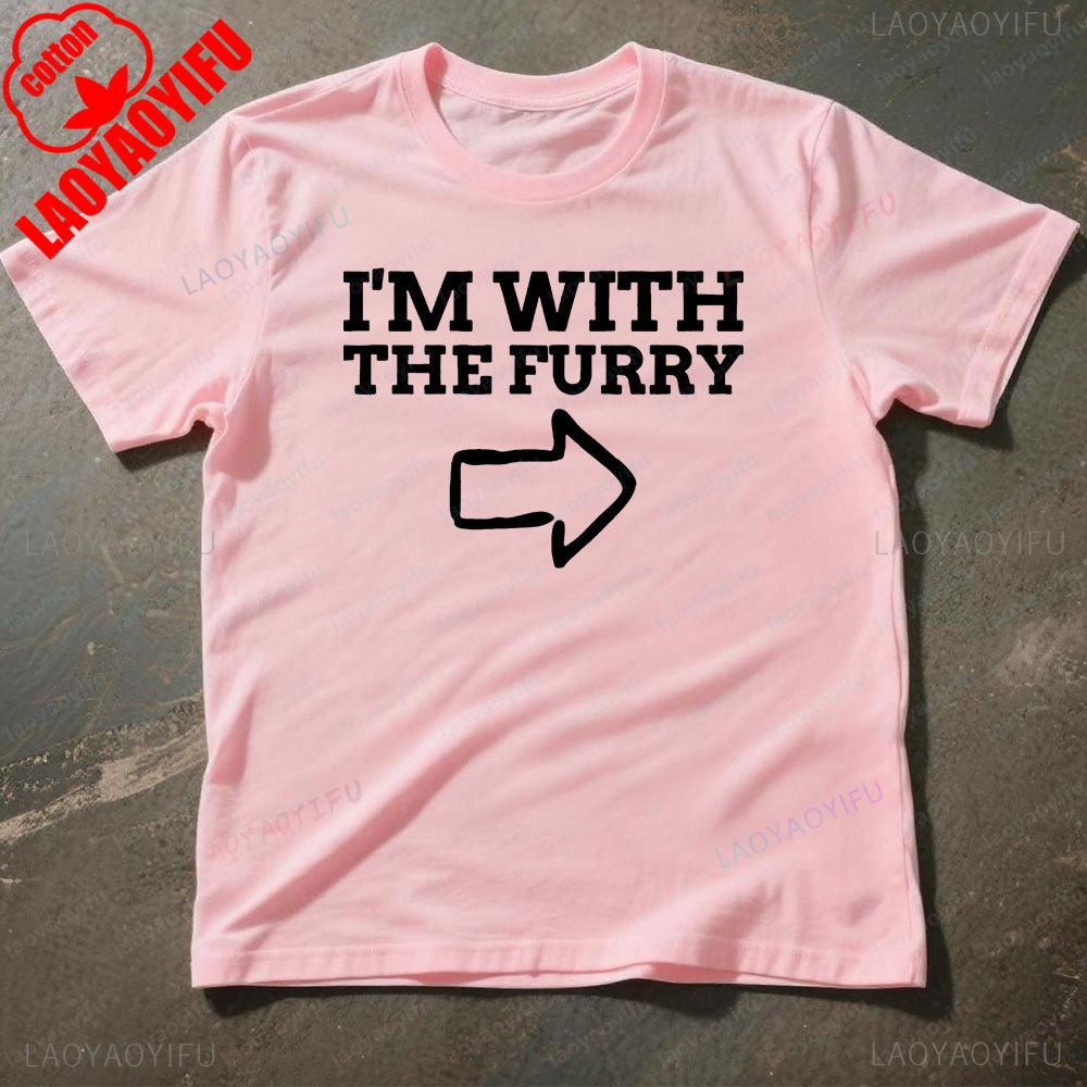 Im with The Furry Unisex Funny Furry TShirt Gift for A Furry Shirt Rude Furries Gift Ideas TShirt Men Women Casual Cotton Tops