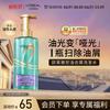 L'Oréal Salicylic Acid Scalp Purifying Anti-Dandruff Shampoo