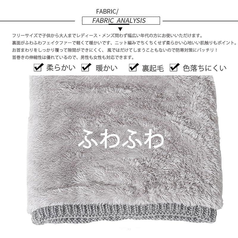 Used [New] [Laisve] Knit Snood with Fleece Lining for Women, Neck Warmer, Fluffy Scarf, Fur Stole, Soft, Thick, Warm, Plain, Cozy, Cold Protection,