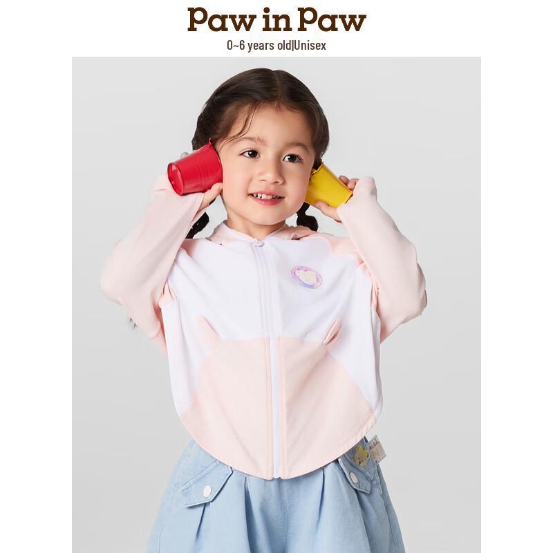 PawinPaw Cartoon Bear Kids' Hooded Sun Protection Jacket