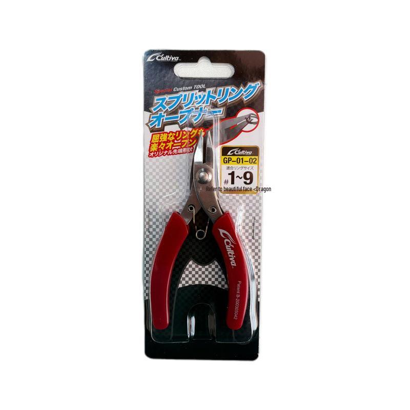Japan OWNER 9727 Lure Pliers GP-01 for Changing Split Ring Lure Hooks
