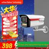 Dahua 4MP Full Color PoE Bullet Security Camera CN Plug (adapter Included)