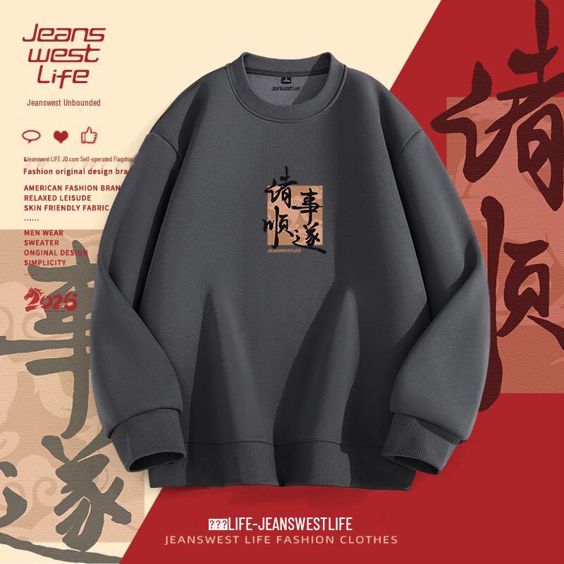 

Jeanswest Life Men s Horse Graphic Plush Round Neck Sweatshirt 2XL