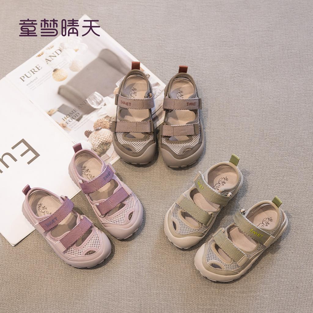 Size 26-37, Girls' Summer Shoes, Children's Sandals, Summer Bag Head Sneakers 2025 New Shoes Breathable Single Mesh Shoes